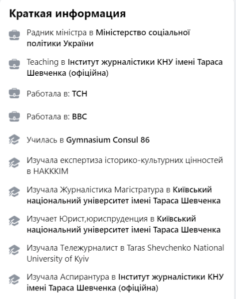 біографія Сергєєва