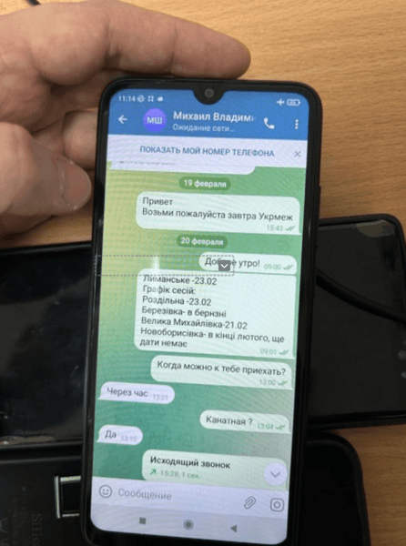 Скриншот, задержание, СБУ, Одесса, Одесский облсовет, депутат, задержание, рейдерский захват