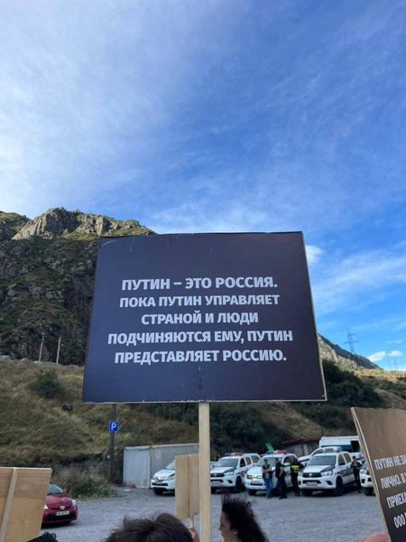 грузини росія кордон, мобілізація