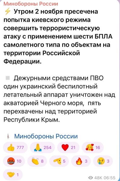 вибухи в криму