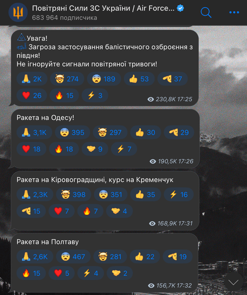 Ракетний удар, вибухи, Одеса, Полтава, Кременчук, терор, війна РФ проти України