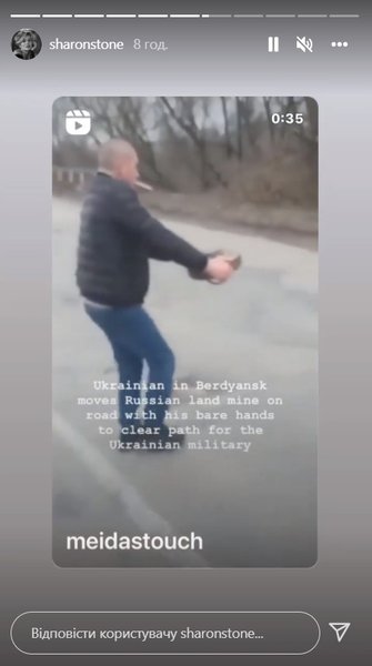 шэрон стоун