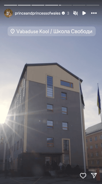 школа свободы