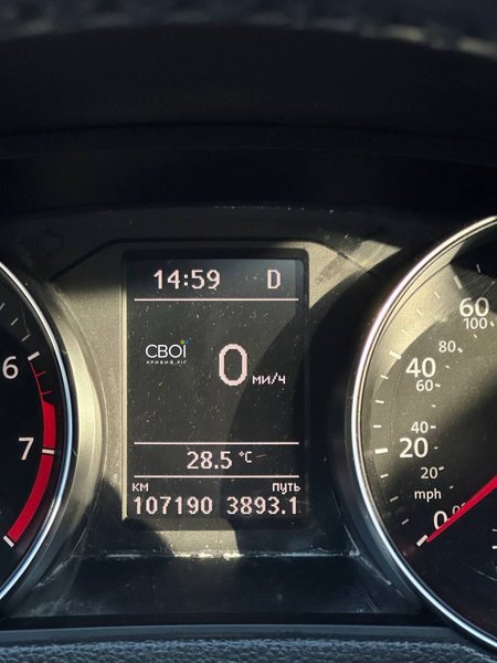 Погода в Кривому Розі 7 березня Фото: "Свої"