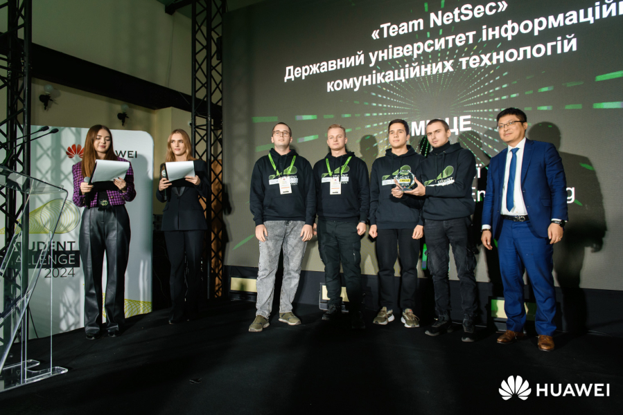 Виклик прийнято: в Україні відбувся перший студентський конкурс  Huawei Student Tech Challenge