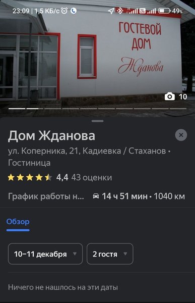 кадиевка, стаханов, база вагнеровцев, химарс, всу, война в украине, вагнеровцы, чвк вагнера