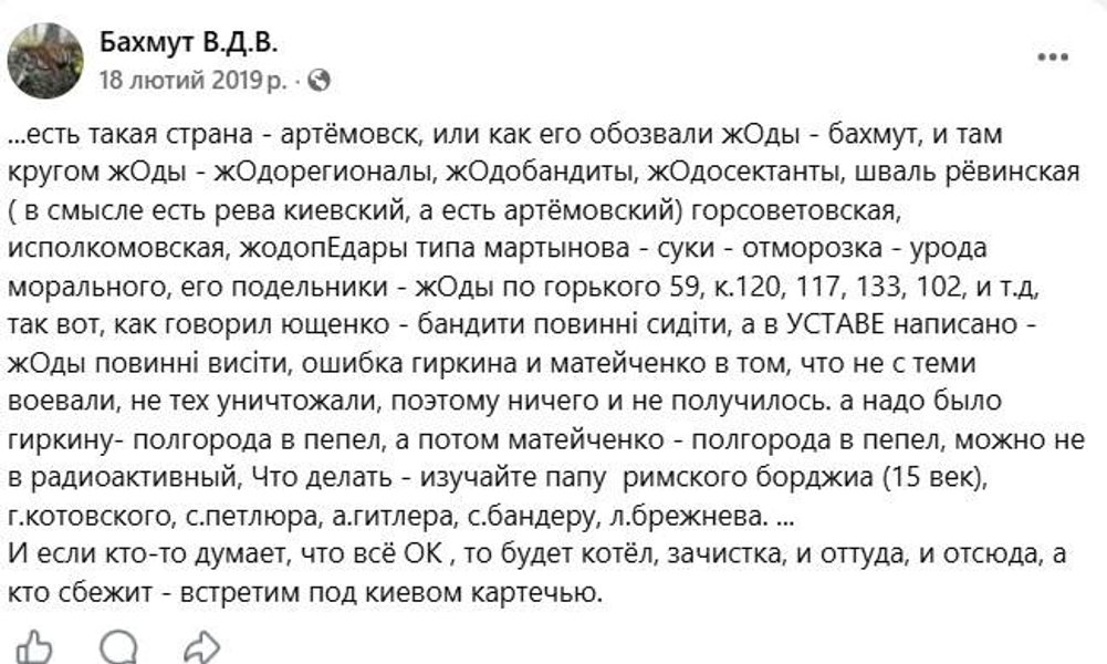 Пост Васильченкова