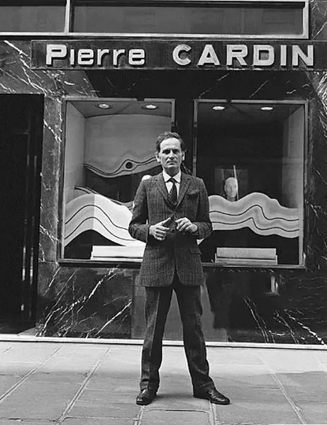 Пьер Карден, модный дом