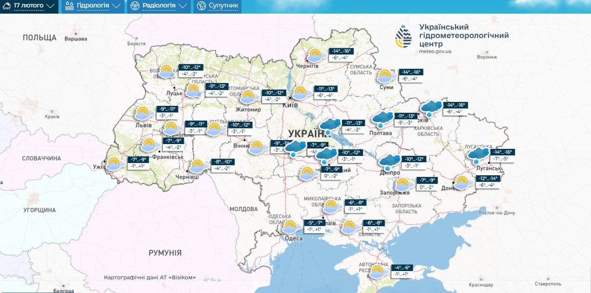 Погода в Україні, прогноз, Укргідрометцентр, 17 лютого