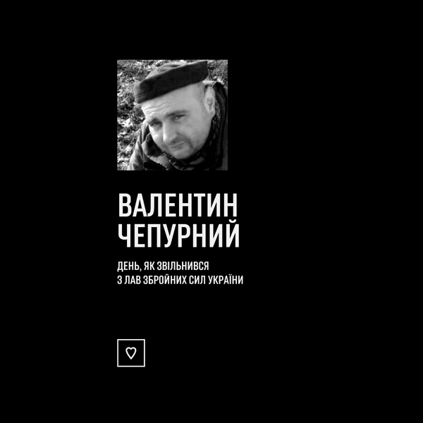 погибший в зоне оос