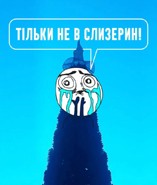 Головна ялинка, ялинка, новорічна ялинка, різдвяна ялинка, ялинка Київ, ялинка капелюх, мем