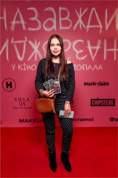 допремьерный показ фильма, фильм "Навсегда-навсегда", "Навсегда-навсегда" о чем фильм, "Навсегда-навсегда" когда премьера