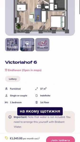 Оренда квартири в Італії