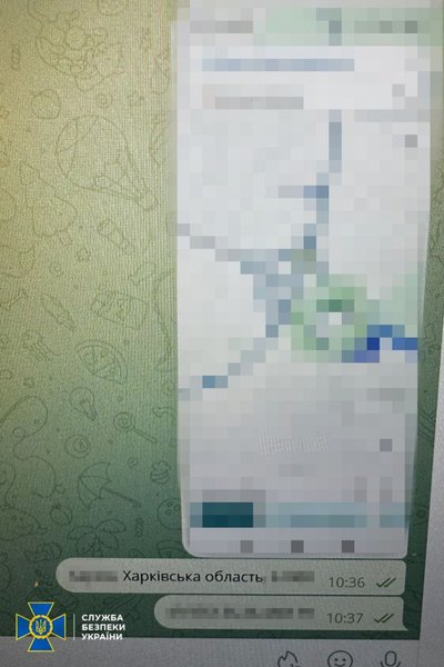 В СБУ показали сообщение агента РФ в Силах обороны относительно позиций своего подразделения