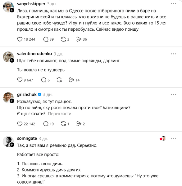 Комментарии