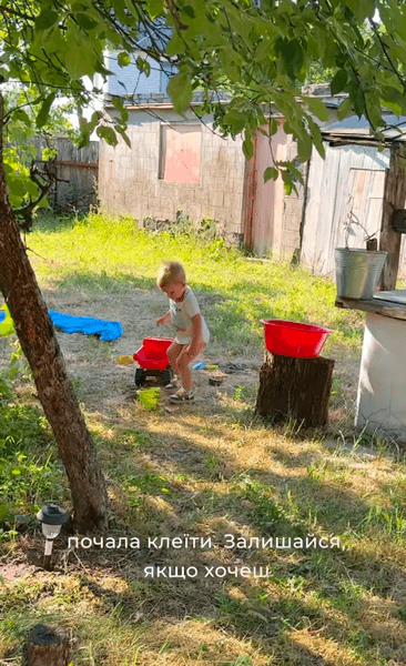 Подвірʼя біля будинку в селі
