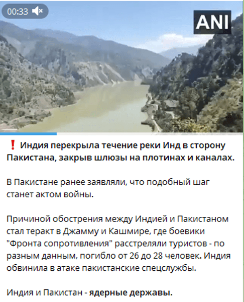 допис у мережі