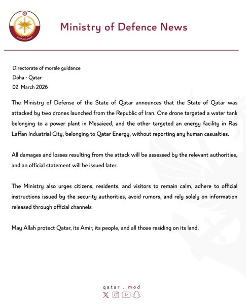 катар заява міноборони