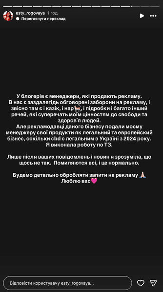реклама наркотиків есті