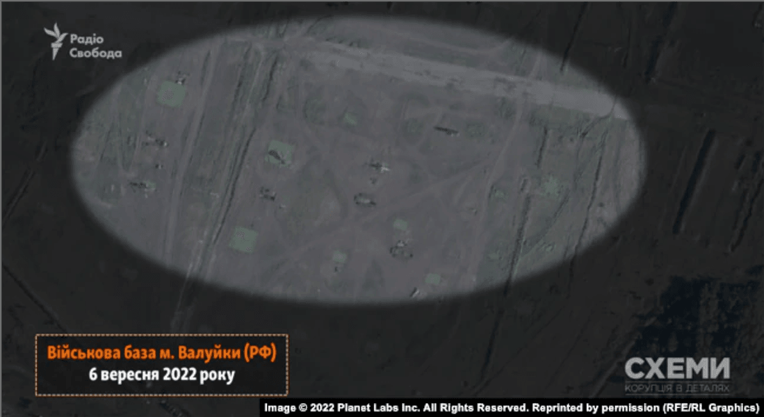 База РФ в Валуйках, валуйки