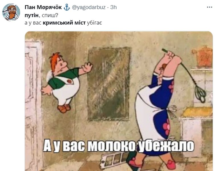 Меми про Кримський міст, присвячені ювілею Володимира Путіна