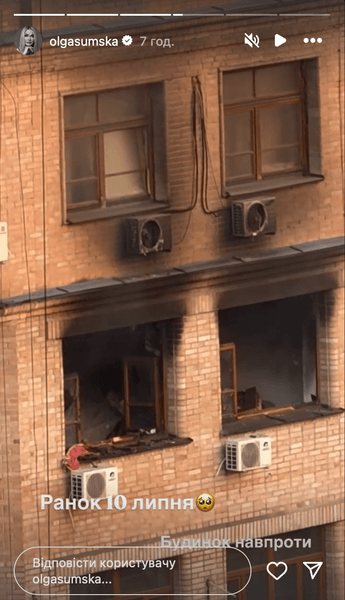Ольга Сумская показала последствия российского обстрела