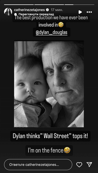 Майкл Дуглас с сыном Диланом