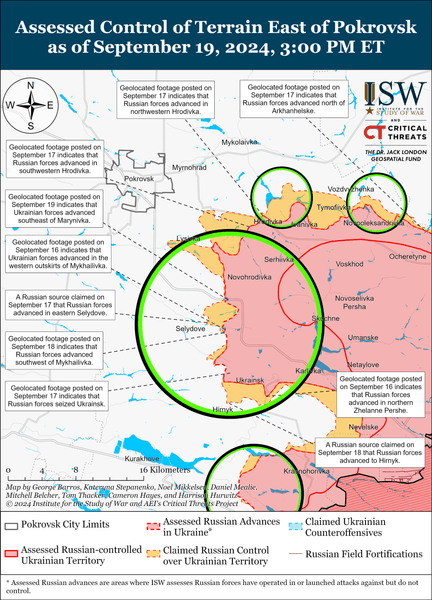 Карта ISW: Покровск бои