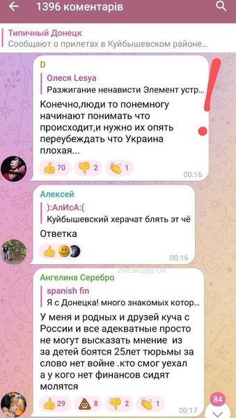 кто стрелял в донецке