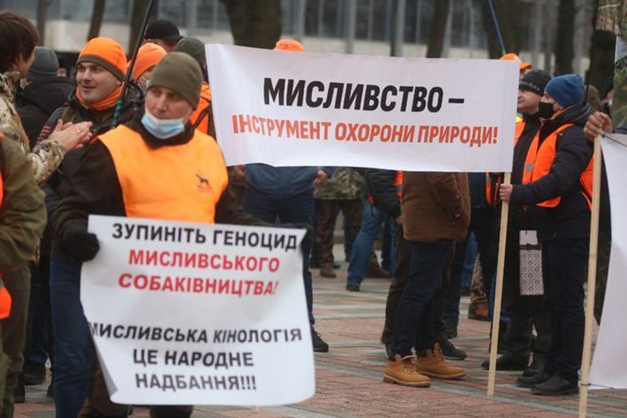 Акция охотников, вр, рада, митинг, притравочные