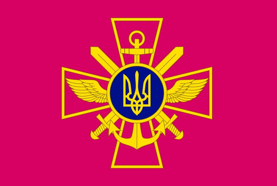 Флаг Генштаба ВСУ