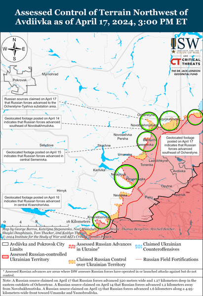 Авдеевское направление, карта