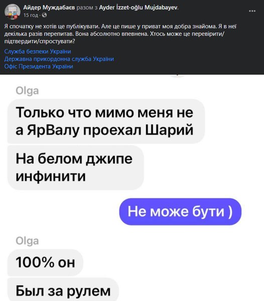 Муждабаев пише, що в центрі Києва бачили Шарія