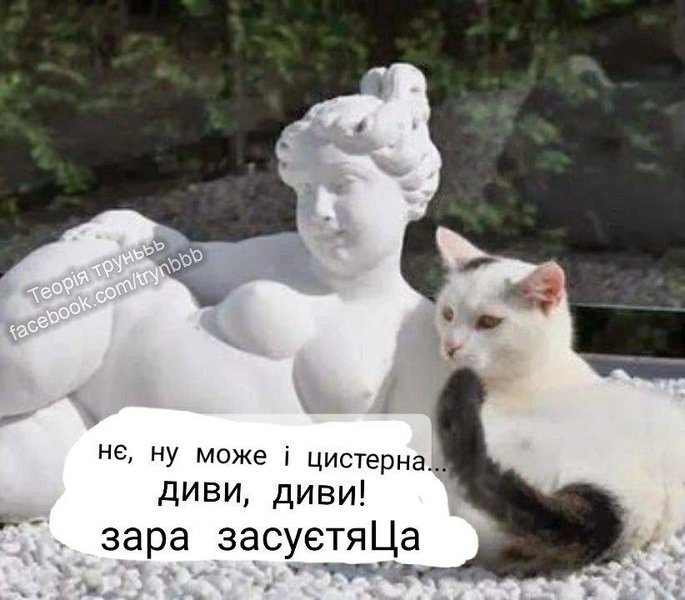 Меми про причини пожежі на Кримському мості