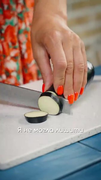 Смачна закрутка з баклажанів