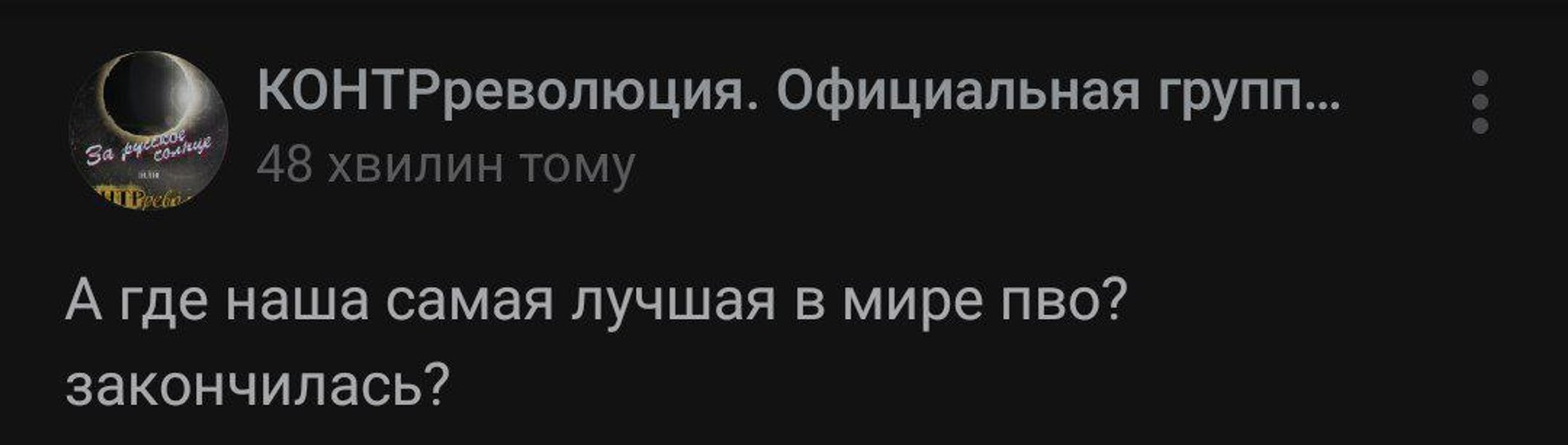 белгорож, песков, вторжение в украину, мобилизация в россии, белгород воздушная тревога, белгород новости