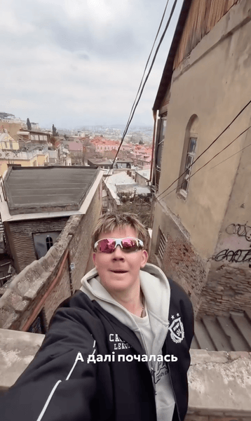 Украинец прилетел в Грузию