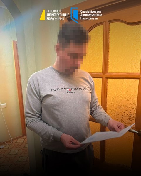 НАБУ і САП проводять обшуки в Верховному суді