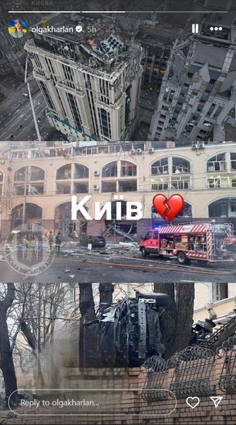 Баллистический обстрел Киева, ракетная атака на Киев 20 декабря