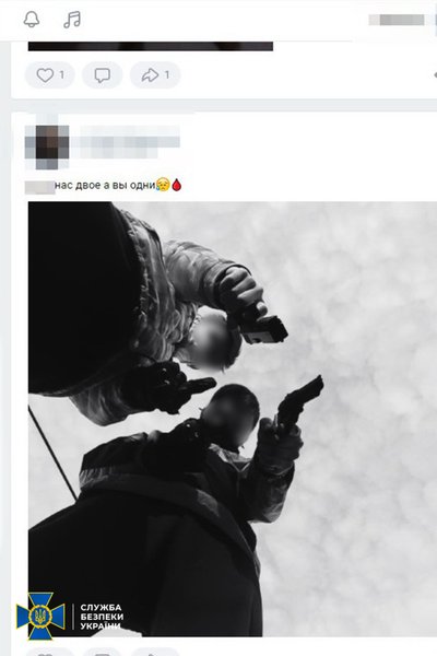 расстрел, теракт, Черкасская область, СБУ, колледж