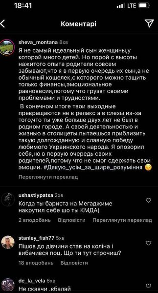 Пост в соцсети