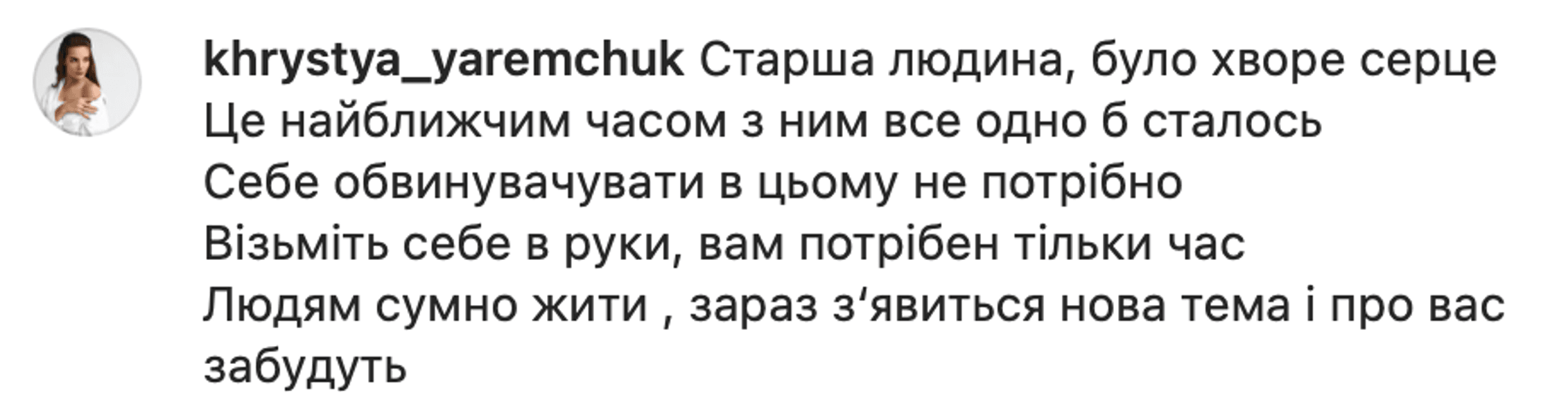 Роман Славитич, Залиско, Дом ученых, голодная туса, Львов
