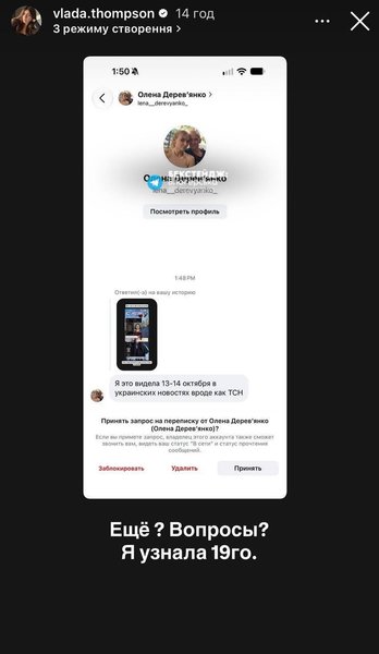 Влада Роговенко Владу Роговенко арештували у США