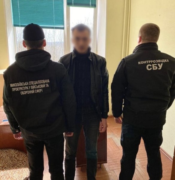 Бійця ЗСУ підозрюють у держзраді