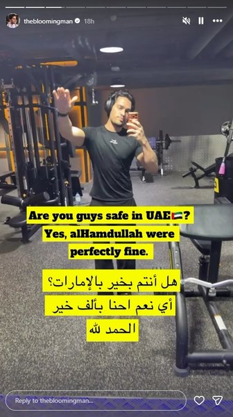 дубай обстрел