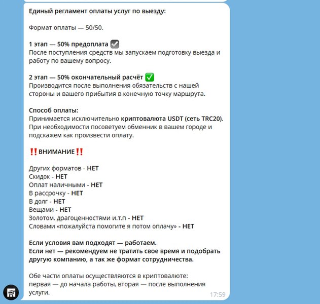 Пропозиції від посередника