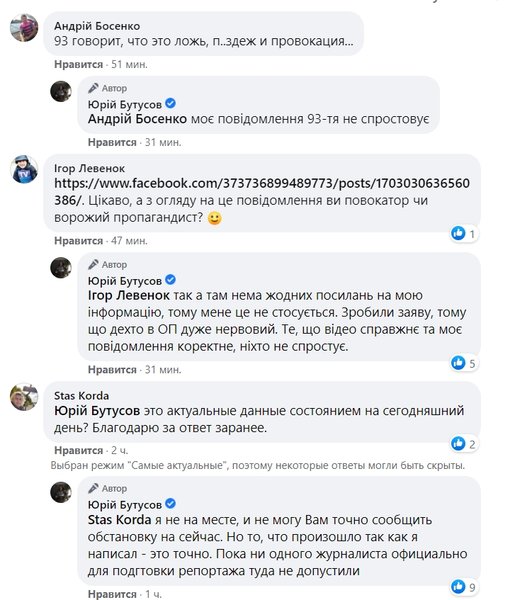 Комментарии