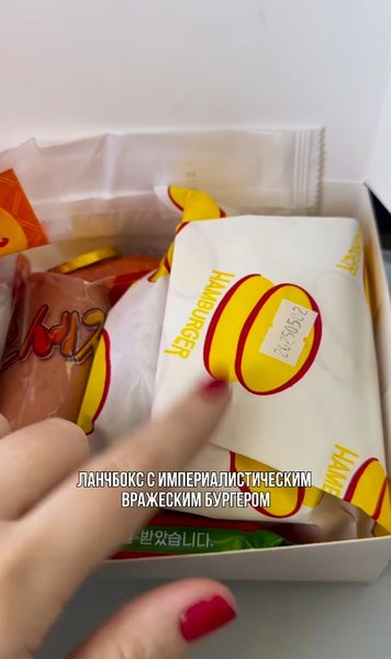 бургер кндр