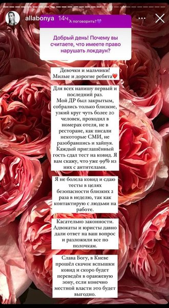 алла барановская, день рождения, ответ