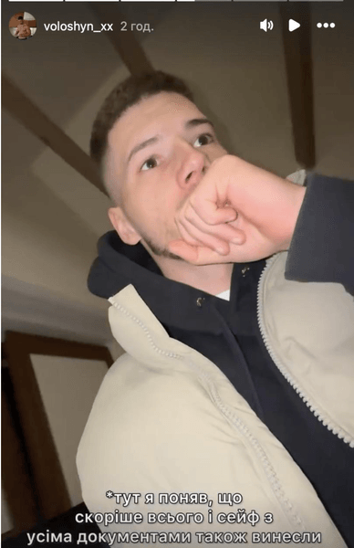 Александр Волошин